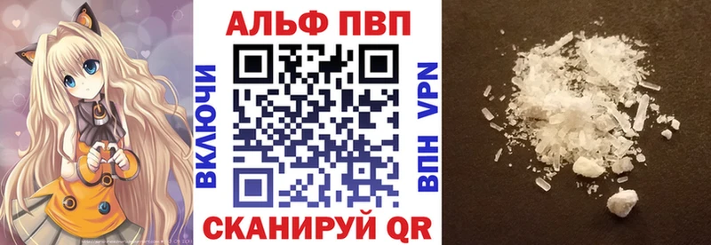 Alfa_PVP СК  закладка  гидра сайт  Рыбное 