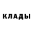 Кокаин 99% Ribic