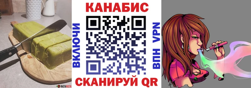 Печенье с ТГК конопля Рыбное