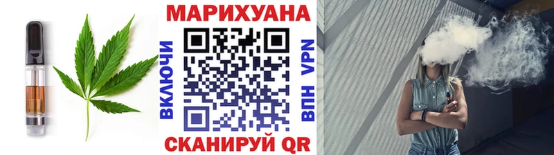 продажа наркотиков  Рыбное  Еда ТГК марихуана 