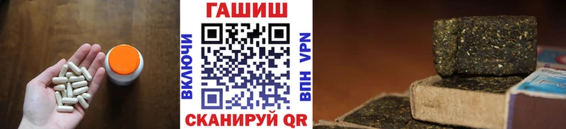 Гашиш хэш  Рыбное 
