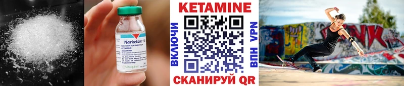 Кетамин VHQ кракен рабочий сайт Рыбное