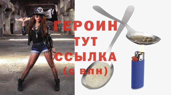 spice Армянск
