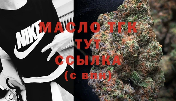 spice Армянск
