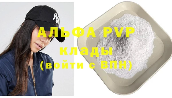 spice Армянск