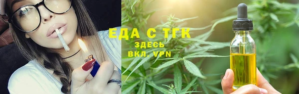 spice Армянск