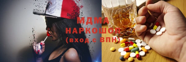spice Армянск