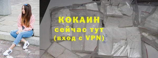 spice Армянск