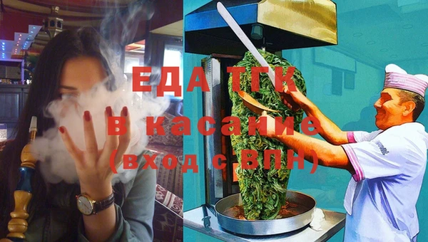 эйфоретик Аркадак