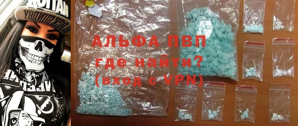 spice Армянск