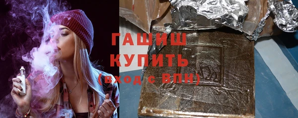 spice Армянск