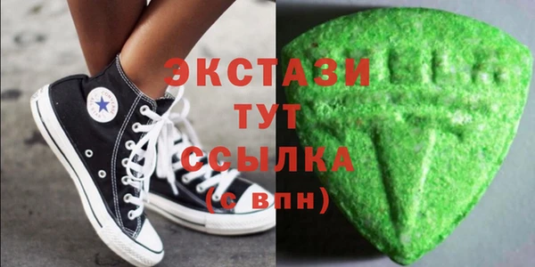 spice Армянск