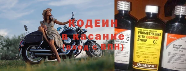 spice Армянск