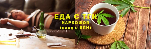 spice Армянск