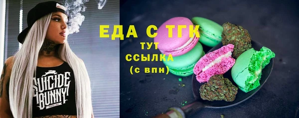 spice Армянск