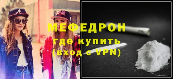 стаф Арсеньев