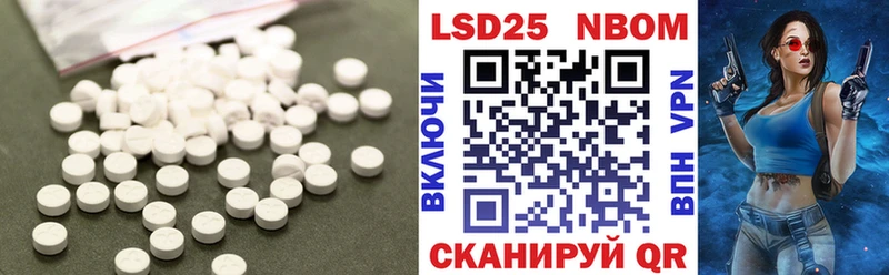Лсд 25 экстази ecstasy  где найти наркотики  Рыбное 