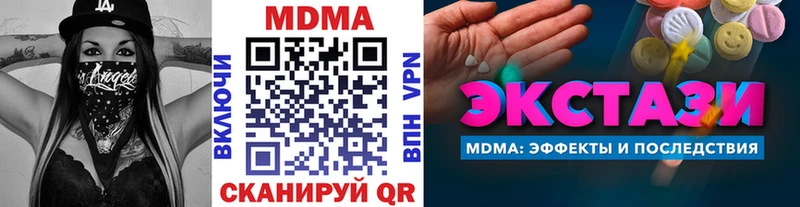 МДМА молли  что такое   Рыбное 