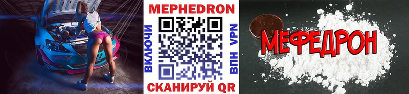 МЕФ мука  кракен рабочий сайт  Рыбное  купить наркоту 