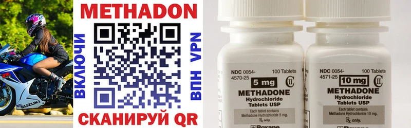 Метадон VHQ  hydra маркетплейс  Рыбное 