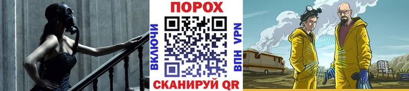 как найти закладки Рыбное блэк спрут ONION Первитин Декстрометамфетамин 99.9%