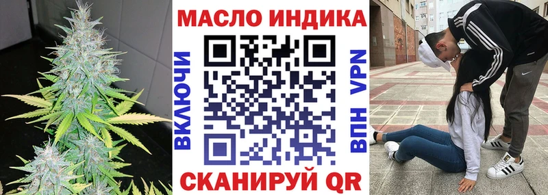 Дистиллят ТГК гашишное масло  Рыбное 