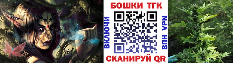 где найти наркотики  Рыбное  Марихуана Bruce Banner 